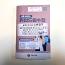 [4차실업인정일]김해고용센터 방문 시 준비물_취업드림수첩, 실업급여, 구직활동, 구직 외 활동, 온라인...