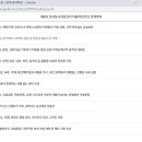 대양당