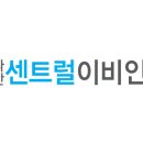 센트럴이비인후과의원 이미지