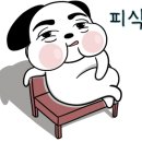 닭갈비아저씨