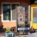 세븐일레븐동화마을 네이버블로그