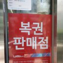 지에스25 동여의점 | 여의도 복권방:) 여의도에서 김서방 찾기, 여의도에서 로또 사기