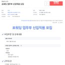 영로지스(주)