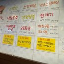 구포장터 덕천점 이미지