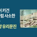 모양유리