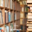 청주서원도서관 세미나실 네이버블로그