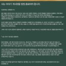 예전방