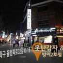 못난감자&치킨 이미지