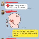 노원-상계-2620 | 8월 30일 조생황도 3차 운송장번호입니다.