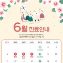 미소모아치과의원 이미지