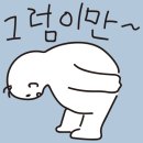 더블클릭 | 군포 산본역 분위기 좋은 술집 더블클릭 솔직후기