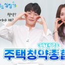 바른생활