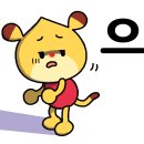타르트에오
