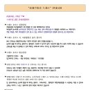 끌레르빌라