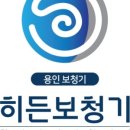 히든보청기 - 서산시 고운로 202 | 히든보청기