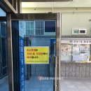 전포1동주민센터 이미지