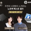 슈라이브 케이벤치