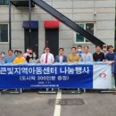 평화의 지역아동센터 이미지