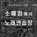청원 건축사사무소 이미지
