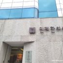 민제한의원 네이버블로그