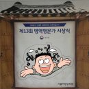 서울청사진 이미지