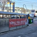 행신주유소 | 일산 대형카페 포레스트아웃팅스 크리스마스 시즌 다녀온 후기 베이커리 메뉴 주차 정보