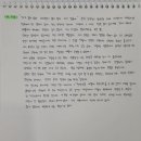 RE:감정코칭1기 8주-동영상(디지털육아, 미디어와의 전쟁, 포노사피엔스) 이미지