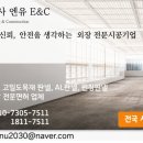 엔유(주)