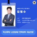 필 행정사사무소 이미지