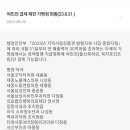 의료법인 영제 의료재단 엔케이세종병원 이미지