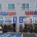 마린낚시