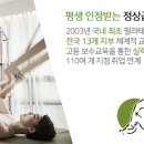 모던필라테스판교대장점