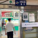 월평로L 이미지