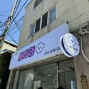 쁘띠댕 이미지