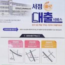 책사랑문고·학원사