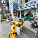 금돼지식당 이미지