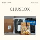 금일건어물