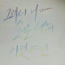 이레캘리그라피 이미지