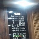안정훈수제족발 이미지