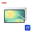 (주)와우플러스 | 삼성 갤럭시탭 s10 fe+ 후기 11%가격 할인