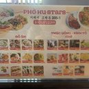베트남쌀국수포후