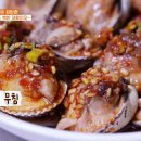 완도백반집 이미지
