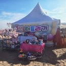 후정해수욕장 행정봉사실 | 🏖️ 울진 후포해수욕장 후기 ②｜물놀이, 디스코팡팡, 소라게, 백합 찾기까지 제대로 즐긴 여름 바다