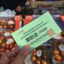 김세환 농장 이미지