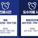 세종서울정형외과의원 네이버블로그