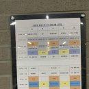 희망로웰빙스파 이미지