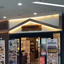 편백회관 - 중구 | 동탄역 맛집 키즈룸 완비 샤브샤브 편백회관 동탄 솔직 후기