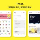 휴마켓