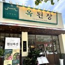 술상무