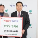 동양당한약방 네이버블로그